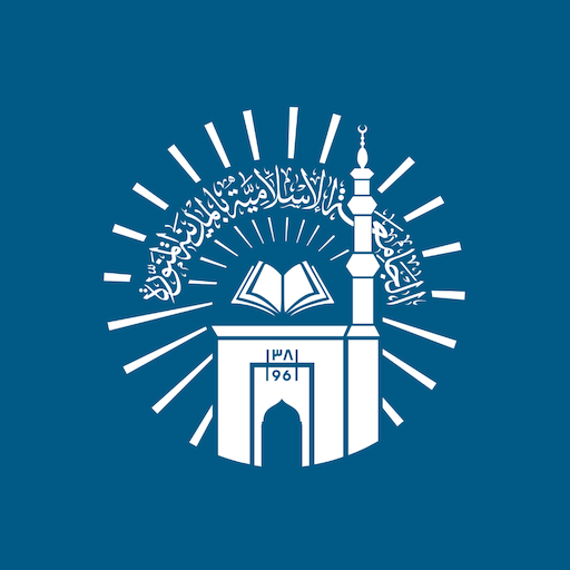Emblem of the University of Madinah